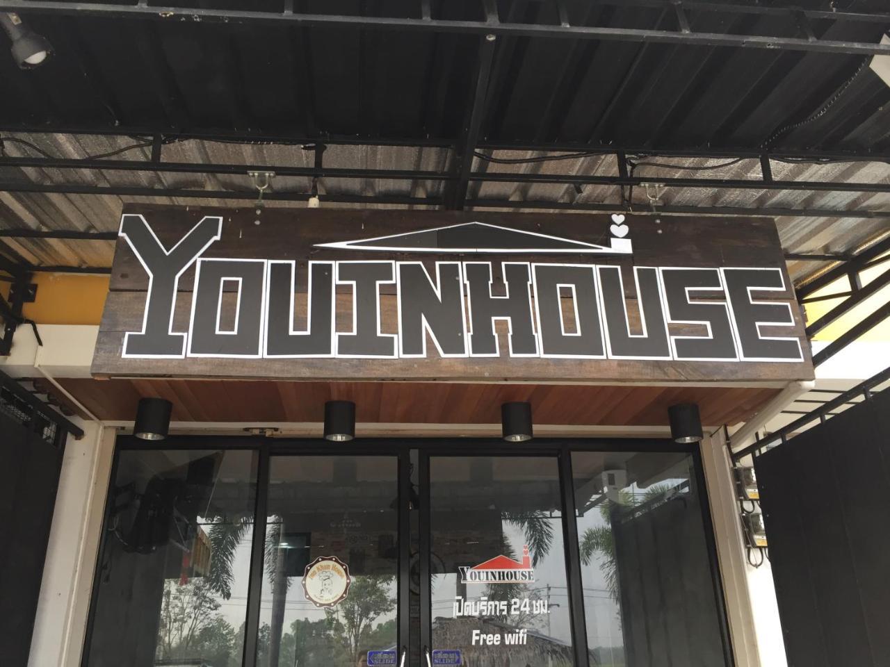 You In House Urt Surathani Airport Surat Thani Exteriér fotografie